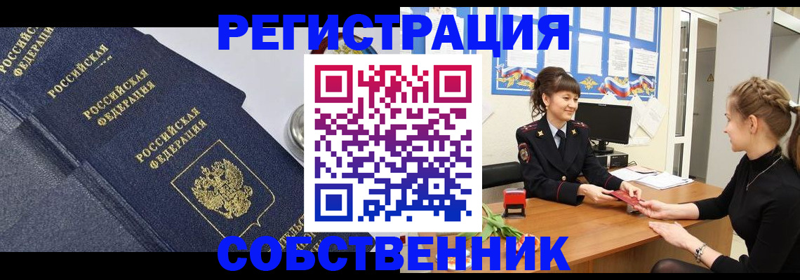 форма 3 в Ялте