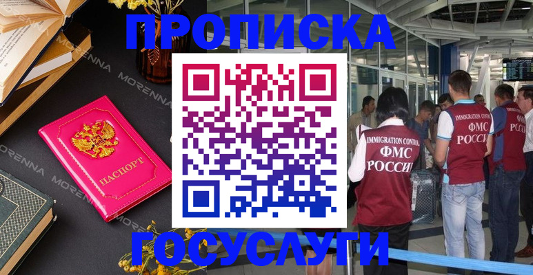 форма 3 в Ялте